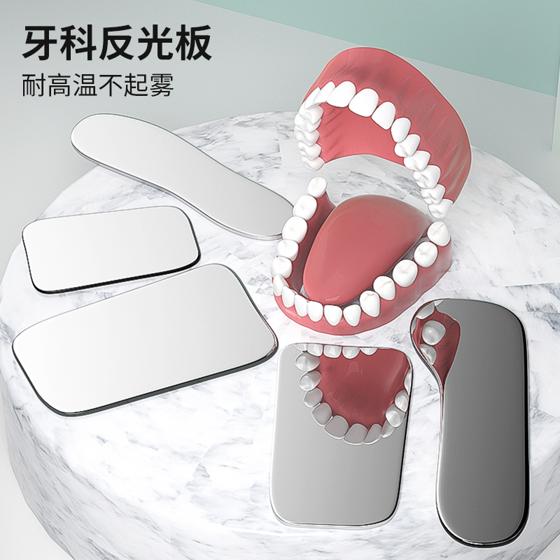 Photography Lighting Guides - Piastra riflettente orale dentale per fotografia,